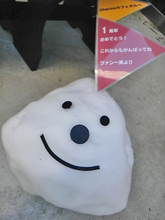 110215_133239.jpg