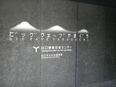 110504_124259.jpg